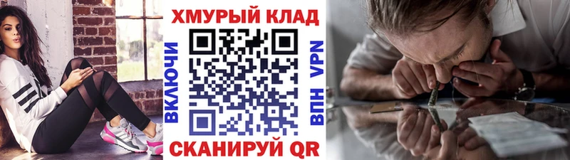 ГЕРОИН афганец  Купить закладки  Городовиковск 