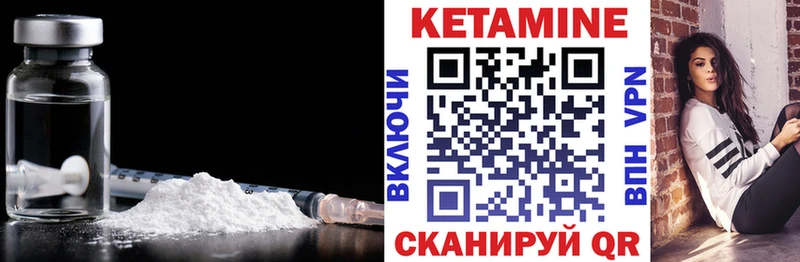 Купить где  Городовиковск  Кетамин ketamine 