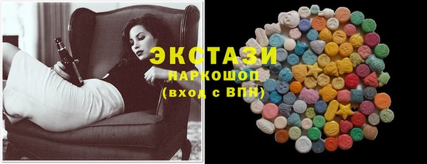 бошки Нея