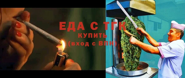 МДМА Надым