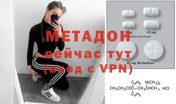 МДМА Надым
