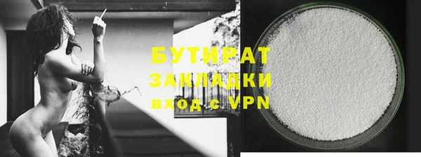 МДМА Надым