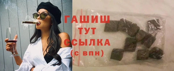 ГАЛЛЮЦИНОГЕННЫЕ ГРИБЫ Нефтегорск