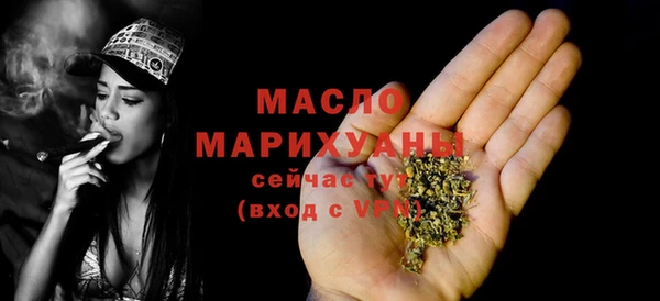 ГАЛЛЮЦИНОГЕННЫЕ ГРИБЫ Нефтегорск