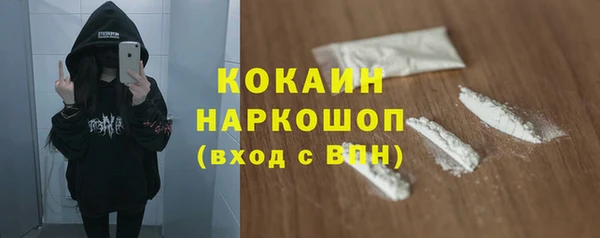 МДМА Надым