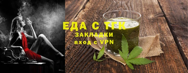 меф Наволоки