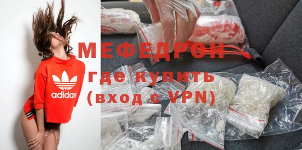 МДМА Надым