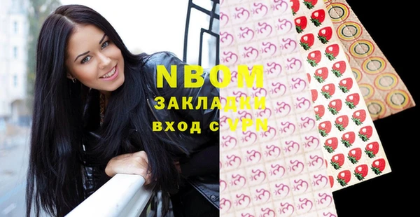 бошки Нея
