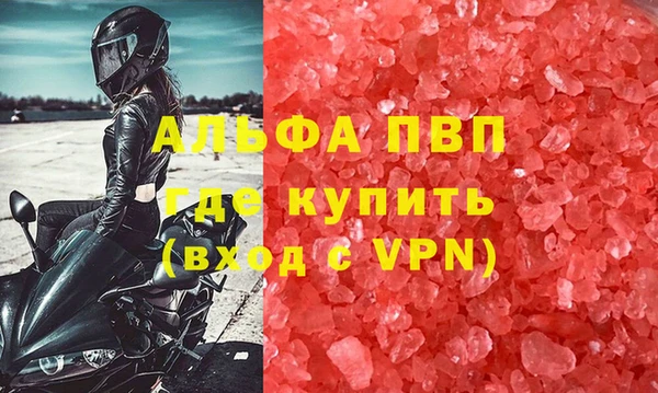 бошки Нея