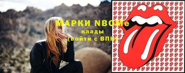 ECSTASY Нефтекумск