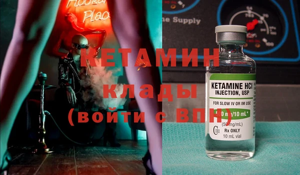 ECSTASY Нефтекумск