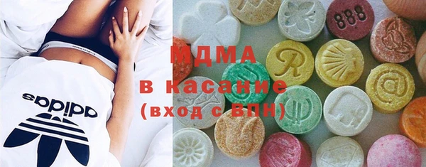 ГАЛЛЮЦИНОГЕННЫЕ ГРИБЫ Нефтегорск