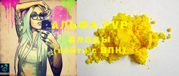 ГАЛЛЮЦИНОГЕННЫЕ ГРИБЫ Нефтегорск