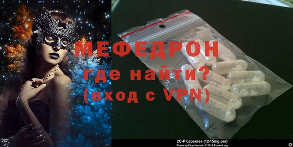 ECSTASY Нефтекумск