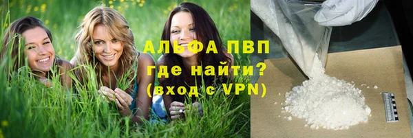 меф Наволоки