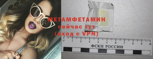 меф Наволоки