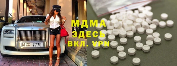 меф Наволоки