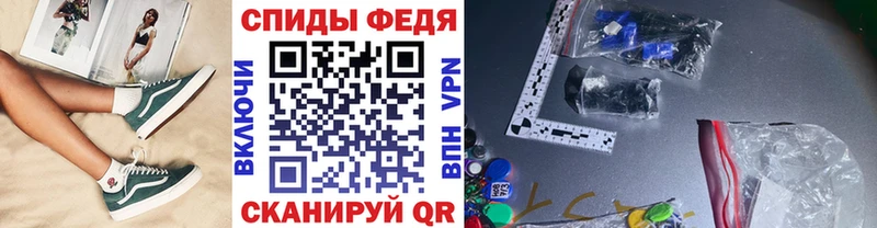 МЕТАМФЕТАМИН витя  Купить  Городовиковск 