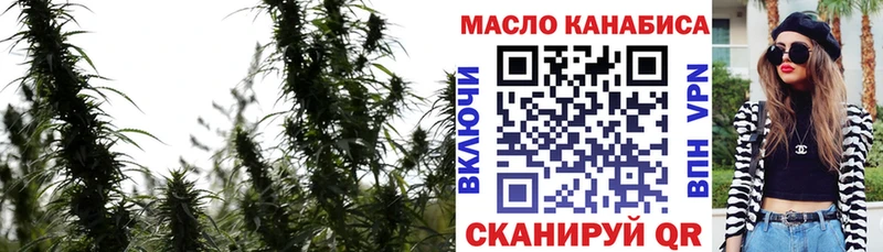 Купить где  Городовиковск  Дистиллят ТГК жижа 